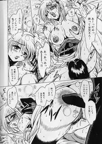 [Fukuryuu] Zecchou Shojo - CLIMAX VIRGIN