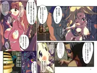 [Hondadai] Mezase! Shuukan Suupeeji 10 Gou (K-On)