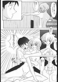 [Moriman Sho-Ten (Various)] KATZE 13 (Neon Genesis Evangelion)