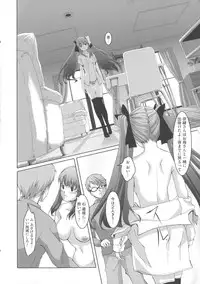 [Gustav] Ochizuma Alice