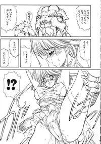 (C61) [NAS-ON-CH (NAS-O)] MILKY ANGEL