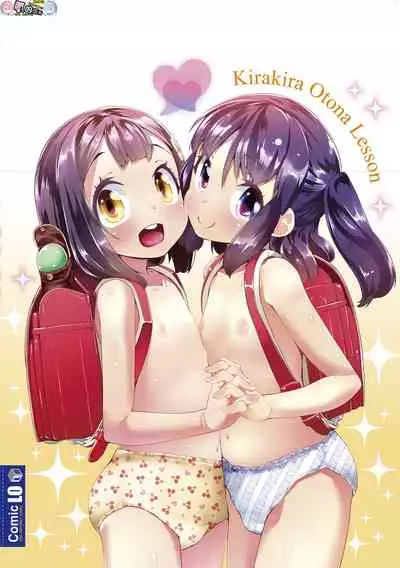 [Maeshima Ryou] Kirakira Otona Lesson [Chinese]