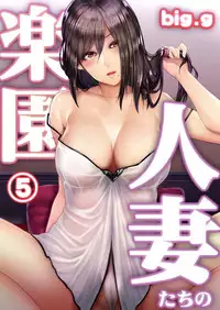 COMIC Reboot Vol. 03