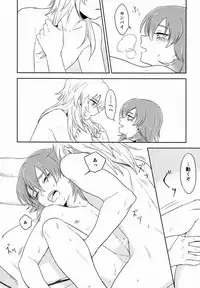 Riho (Ai-Jutsu-Bu) - Itsuwari no Ai de Mitasareru (Inazuma Eleven GO)