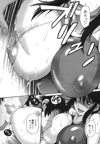 COMIC Megastore H 2007-08