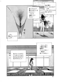 COMIC HimeDorobou 2001-04