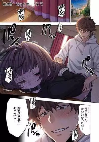 Zombie no Afureta Sekai de Ore dake ga Osowarenai_01～10