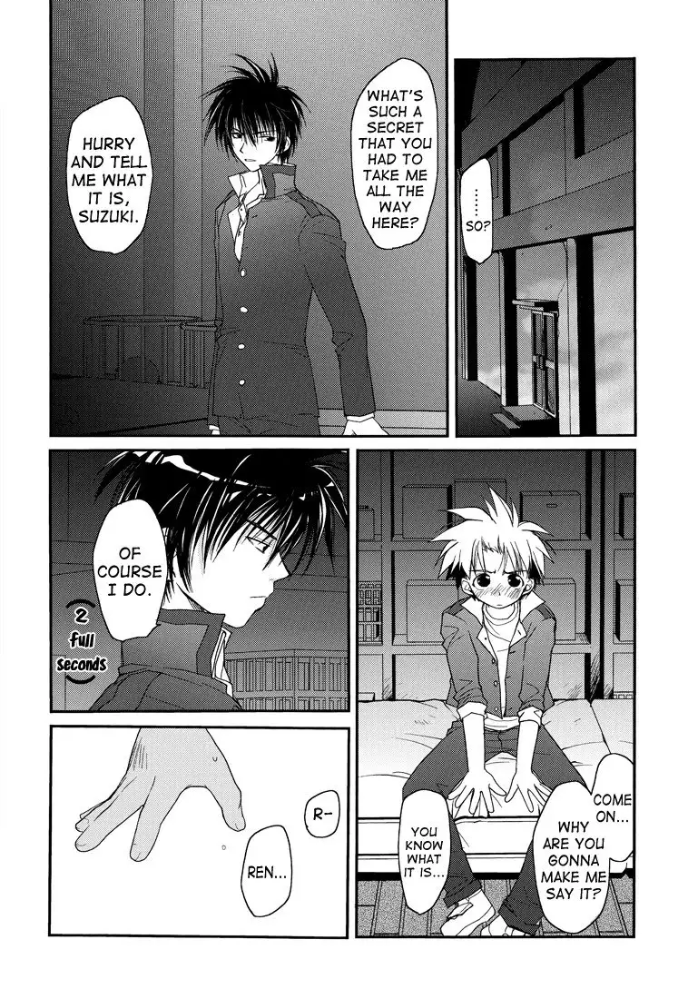 Gamerz Heaven Director's Cut Kaito Hen