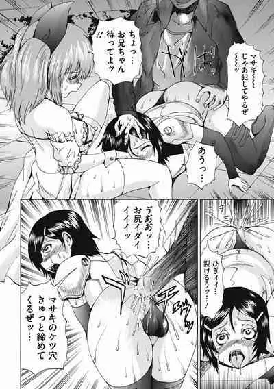 [Wakamiya Santa] Otokonoko Dorei - "OTOKONO-ko" Slave [Digital]