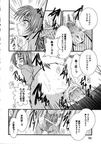 [Anthology] Doki Doki Oyako Lesson ~Oshiete H na Obenkyou~