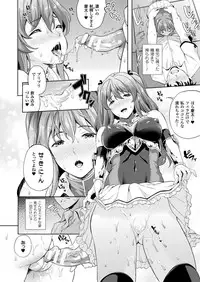 COMIC Unreal 2018-04 Vol. 72 [Digital]