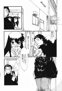 Manga Bangaichi 2005-05