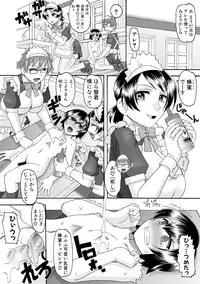 COMIC Shingeki 2017-12 [Digital]