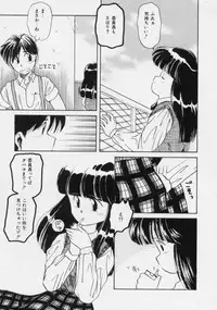 [Donkey] Powa Powa Nyan Nyan