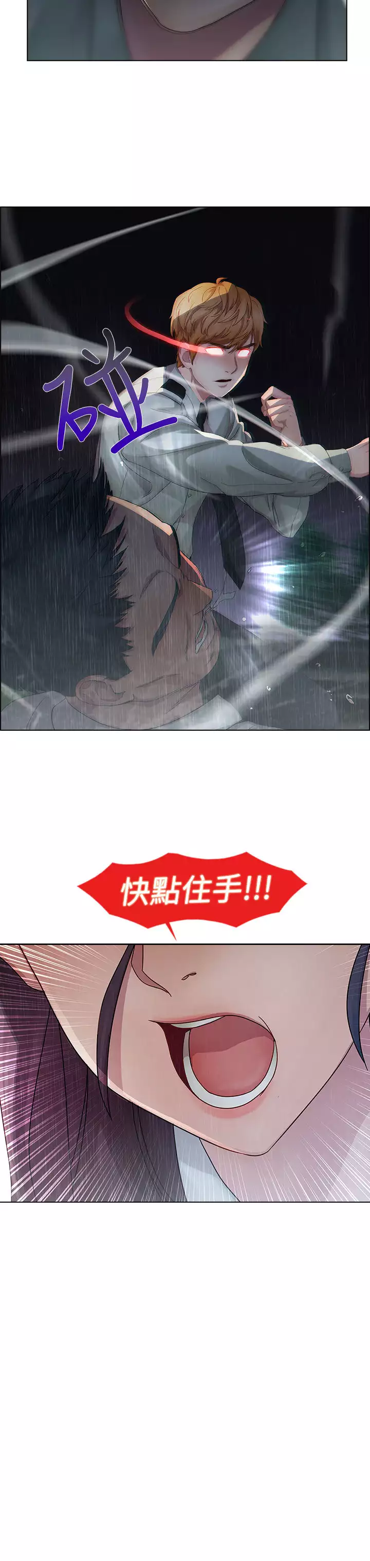 Lady Garden 淑女花苑 第一季