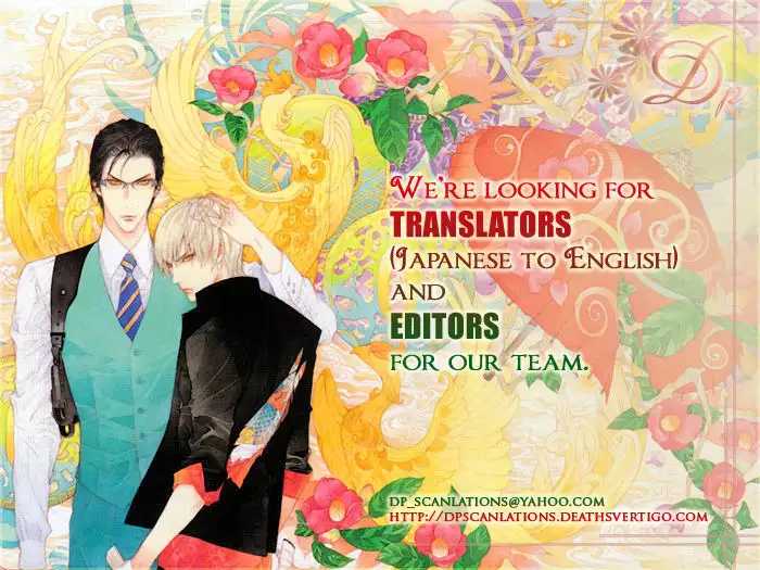 Togainu no Chi - Highschool War