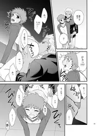 [TEKETO (Sanada)] Saigo no Yoru ni (Fate/stay night) [Digital]