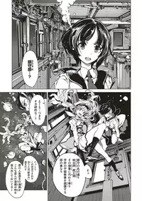 COMIC ExE 17 [Digital]