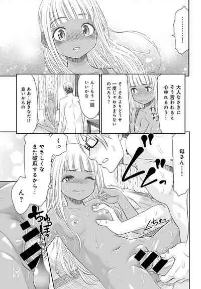 COMIC Anthurium 2020-05