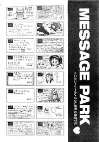 Comic AUN 2008-12 Vol.151