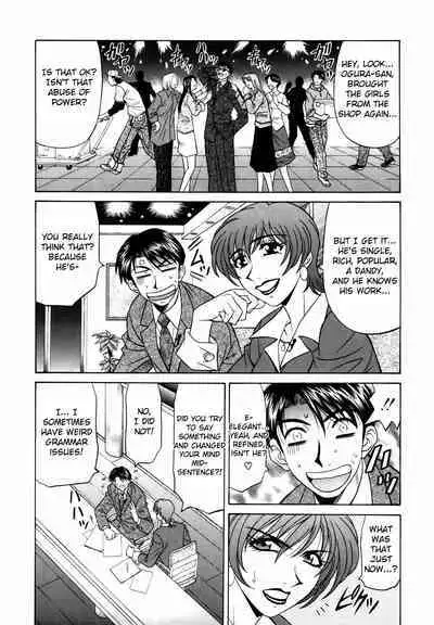 Caster Natsume Reiko no Yuuwaku Vol. 1 Ch.1-4