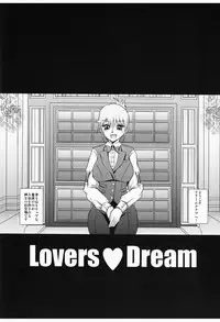 [MEAN MACHINE (Seijiro Mifune)] LOVERS DREAM (DREAM C CLUB) [Digital]