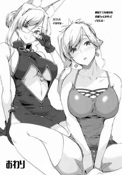 Iza Mankai! Kouhaku Yoridori Chichi Zakura