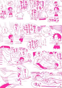 [Hariko no Tora (Midoh Torako)] MESHIBITO (One Piece) [Digital]