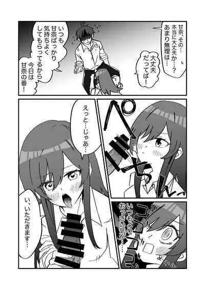 ShinyM@S Gag Ero Manga Hitori Goudoushi Illumina Alst Hen