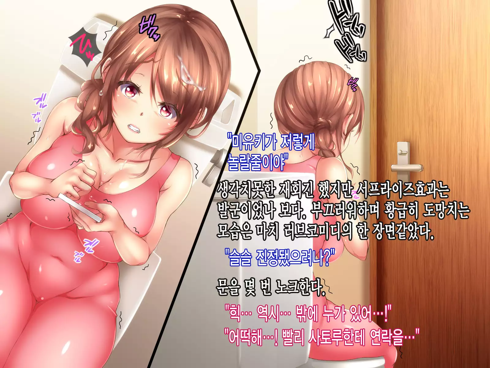 Reikan Shoujo #3 Anata Tasukete... Shinnyusha ni Jitaku de Yararemakuru Niizuma