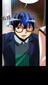 [KKUN &INSANE] Love Parameter 恋爱辅助器 86-96 [Chinese]中文