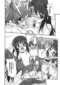 (COMIC1☆5) [Happy Birthday (Maruchan.)] Mirai Iro (Puella Magi Madoka☆Magica)