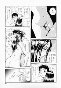 [Yuuki Tomoka] Inmitsu Tsubo Shindan | Indecent Juicy Vagina Diagnosis