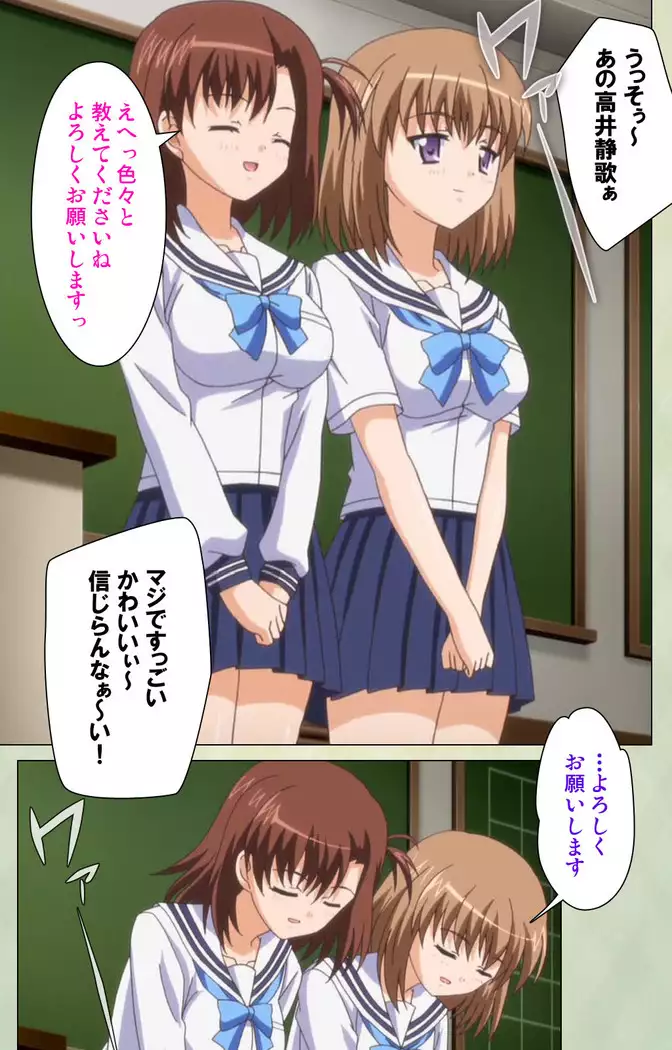 JK to inkou kyoushi 4 ~namaiki moderu shoujo-hen~ Kanzenban