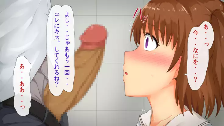 Kininaru Anoko wa Saiminchuu!!