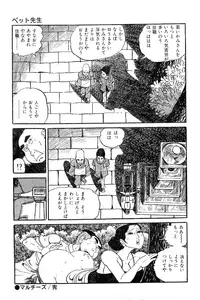 [Nakano Yuu] Koushoku Pet Sensei