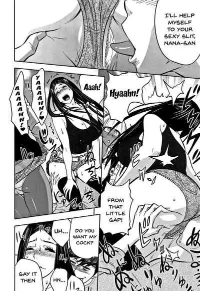 Gal Ane Shachou to Harem Office