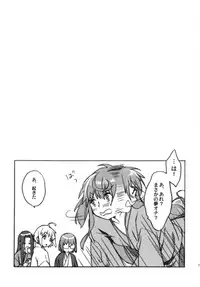 (C82) [Yakiniku Teikoku (Megumi)] Rebasashi Kowai (Joshiraku)