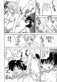 [Shiokaze Oga] Tokuban! AV Joyuu | Special AV Actress