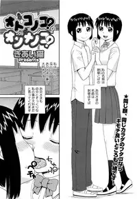 COMIC Megastore H 2009-09