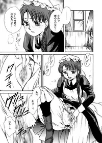 [Nyagozu (Yatengetsu)] Moshimo no Emma sousyuuhen (Emma)