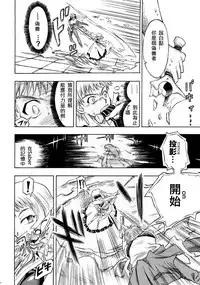 (西協fff)恐怖編外伝AF Fate 原作(chinese)