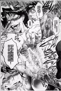 [SINK] Oyako Acme [Chinese]