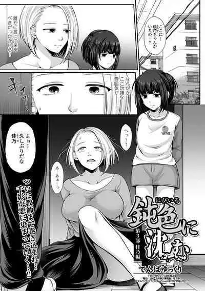 COMIC Mate Legend Vol. 45 2022-06 [Digital]