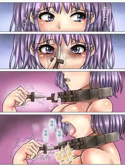 碧丝卡酱危在旦夕！（成功編）