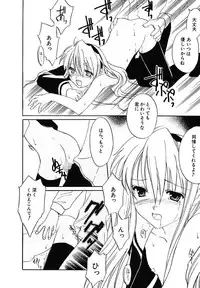 [Phoenicia Masako] Onna no Ko Zukan [Digital]