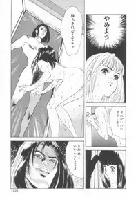 [Hazuki Kaoru] Houkago Angel/Afterschool Angel