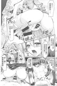 [Alexi Laiho] Nukisashi Jiyuu no Maid Ana [Chinese]