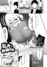 COMIC Megastore Alpha 2017-07 [Digital]