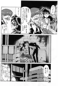 [Tamaki Nozomu] Gomenne Acchie [Joukan]